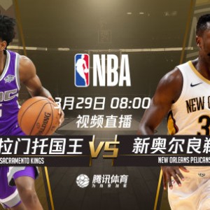  福克斯速度突破撕裂防线，国王爆冷击败掘金