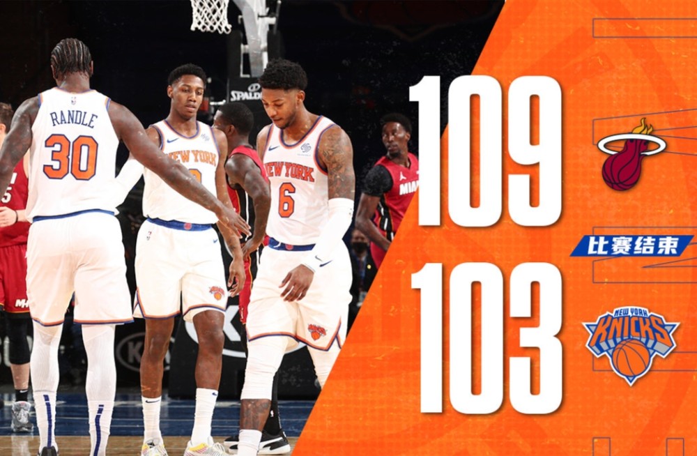  希罗29分热火终结老鹰连胜  