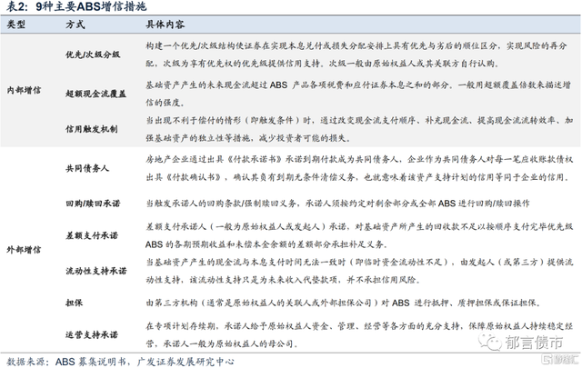  热刺锋线哑火遭遇进球荒  