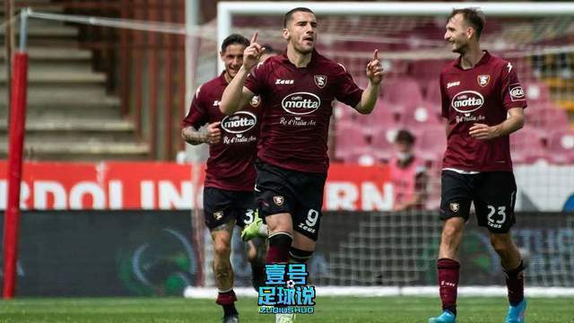  萨勒尼塔纳保级经验丰富，老辣应对险象环生